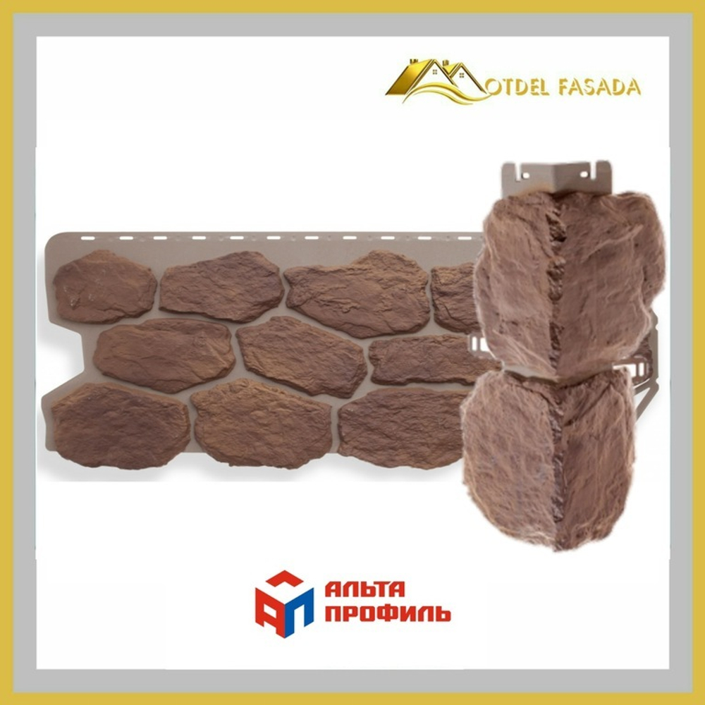 Фасадная панель Альта-Профиль Камень Бутовый Скифский 1030*440мм 0,45м2