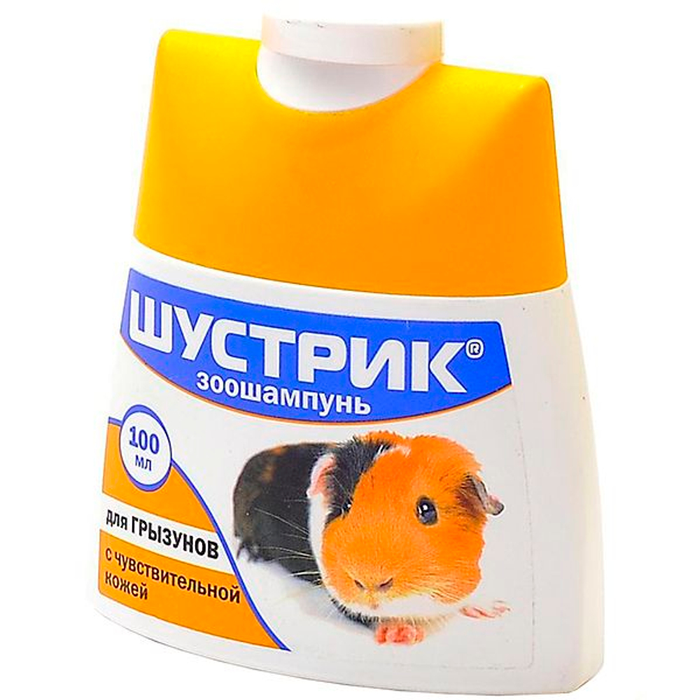 Шампунь Шустрик для грызунов,чувствительная кожа 100 мл