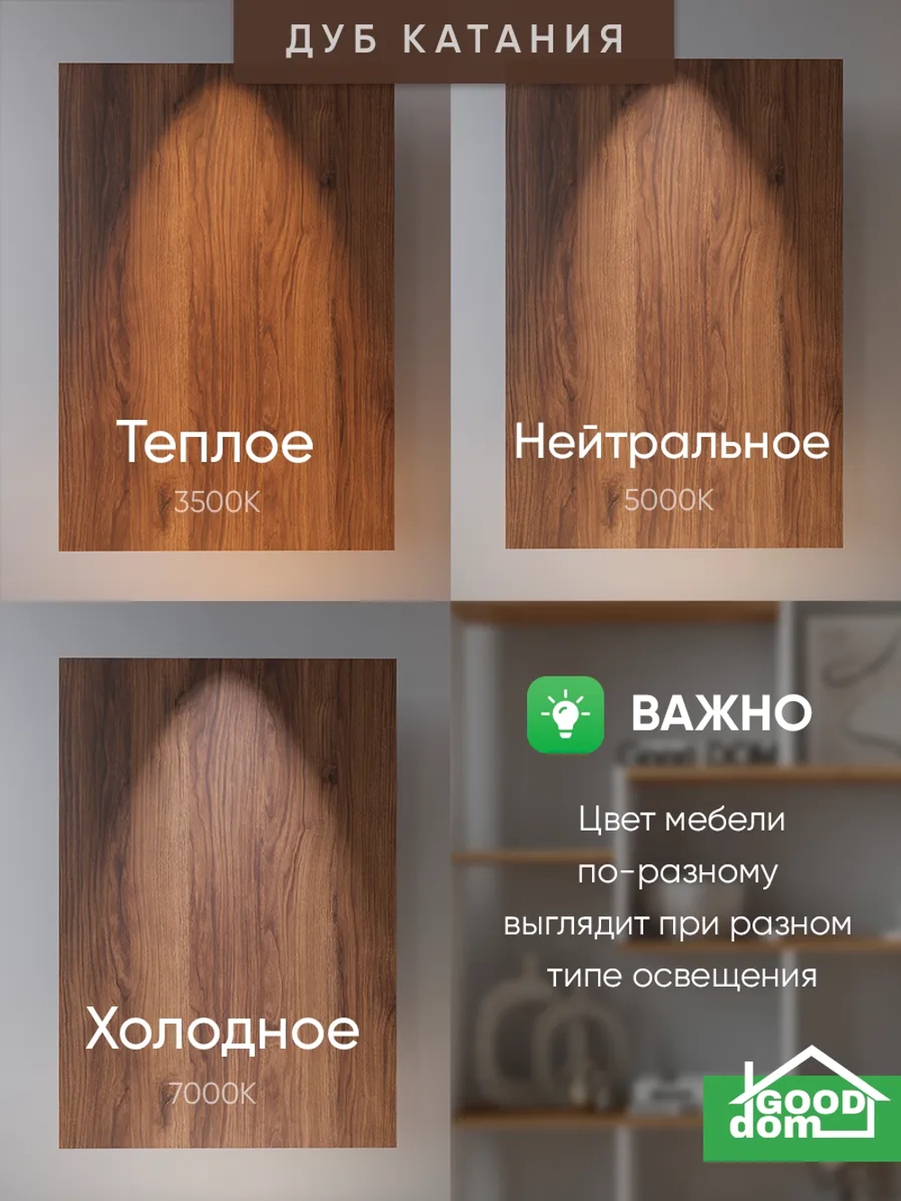 Настенная угловая полка Змейка-8