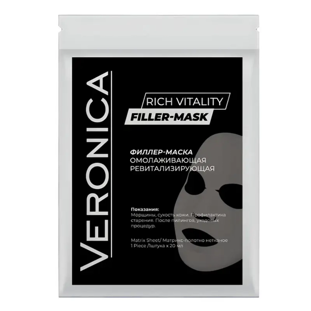 Filler-Mask Veronica