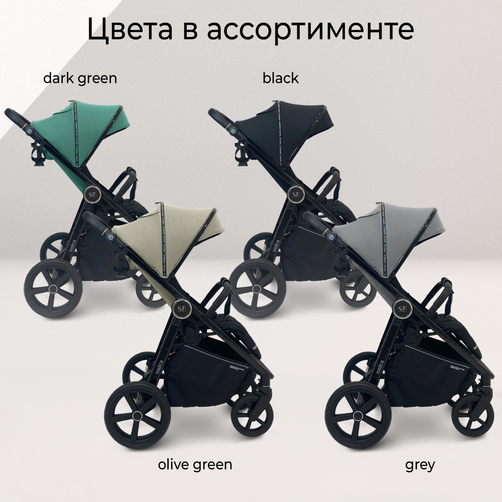 Прогулочная коляска Sweet Baby Unica Olive Green