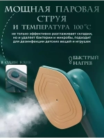 Отпариватель ручной для одежды вертикальный