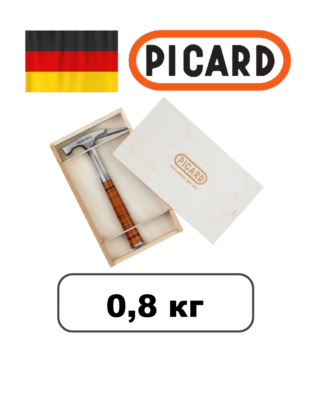 Молоток PICARD H0079090 цельнометаллический 800 гр. в деревянной коробке