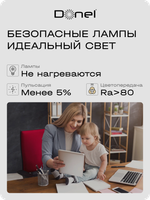 Светодиодный модуль 7Вт,  3000K,  600Лм,  белый,  Dim Triac