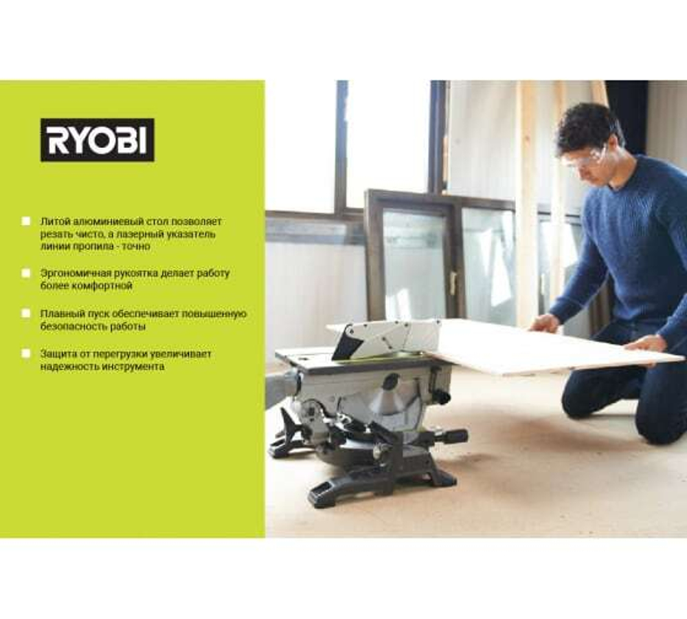 Комбинированная торцовочная пила RTMS1800G 1800Вт 5133002152