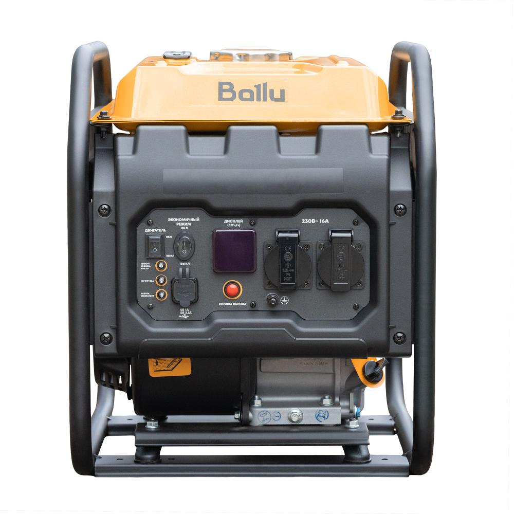 Генератор бензиновый инверторный Ballu BGG-3700oi