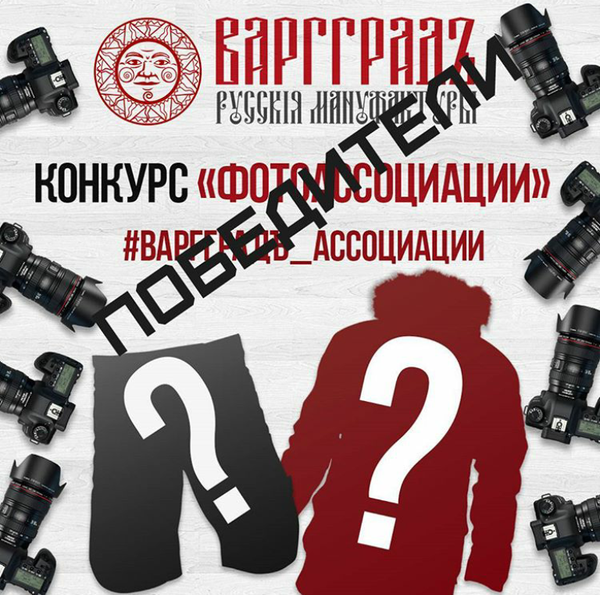 ПОБЕДИТЕЛИ КОНКУРСА ФОТОАССОЦИАЦИЙ ПОБЕДИТЕЛИ КОНКУРСА ФОТОАССОЦИАЦИЙ