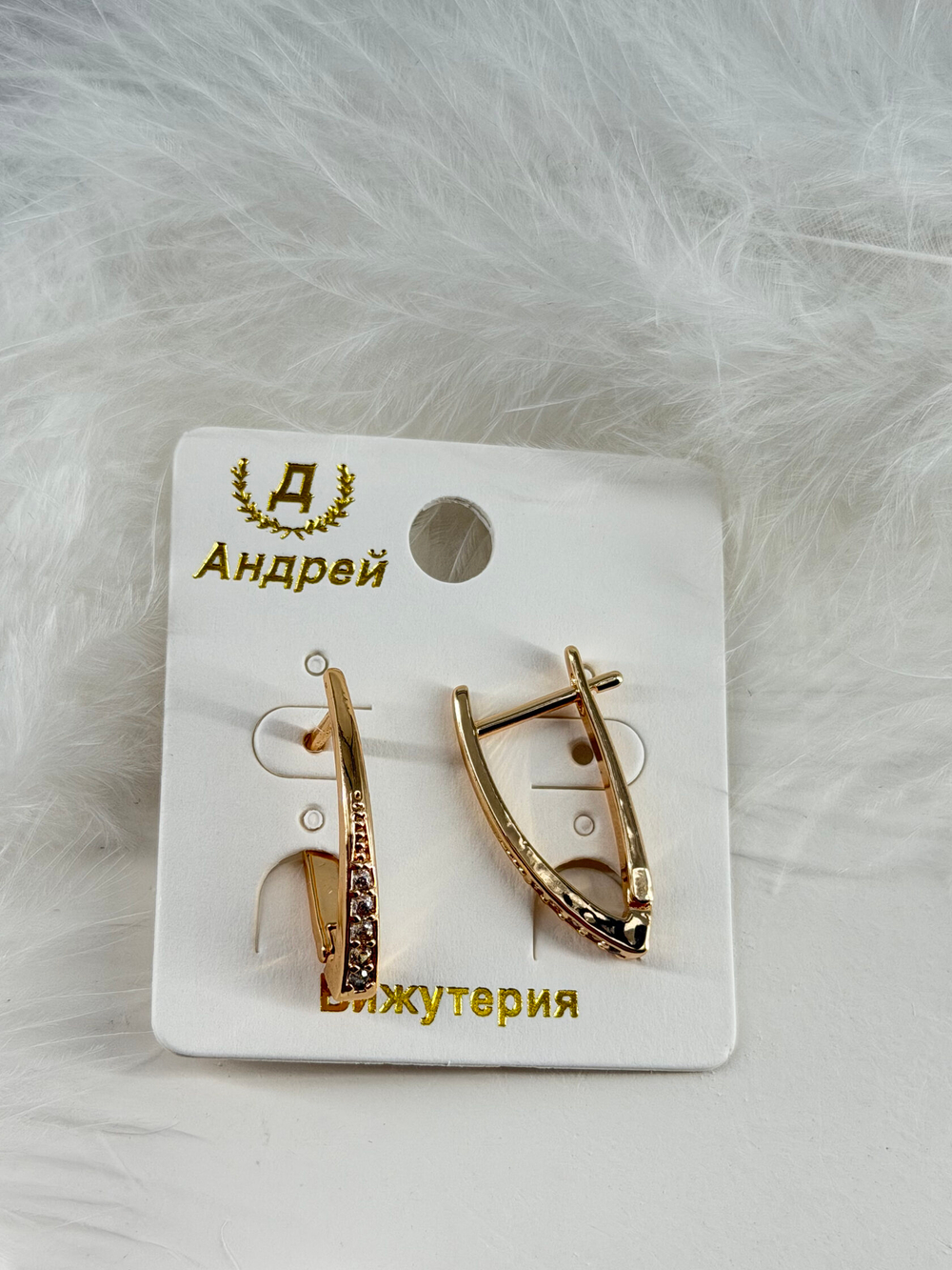 Серьги