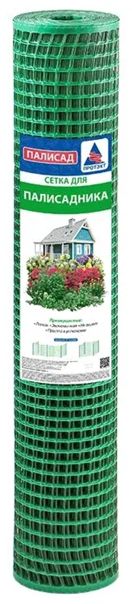 Сетка для палисадника Протэкт 20х20 h=1м (1м/п) хаки/зеленый