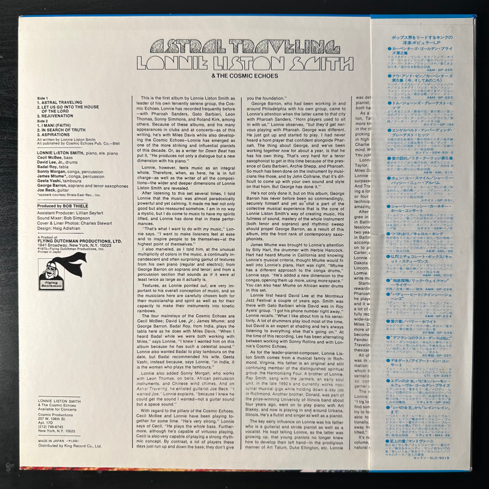 Lonnie Liston Smith & The Cosmic Echoes ‎– Astral Traveling (Япония 1975г.)