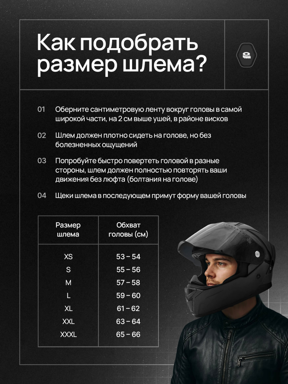 Мотошлем серый интеграл закрытый тонированный для мотоцикла