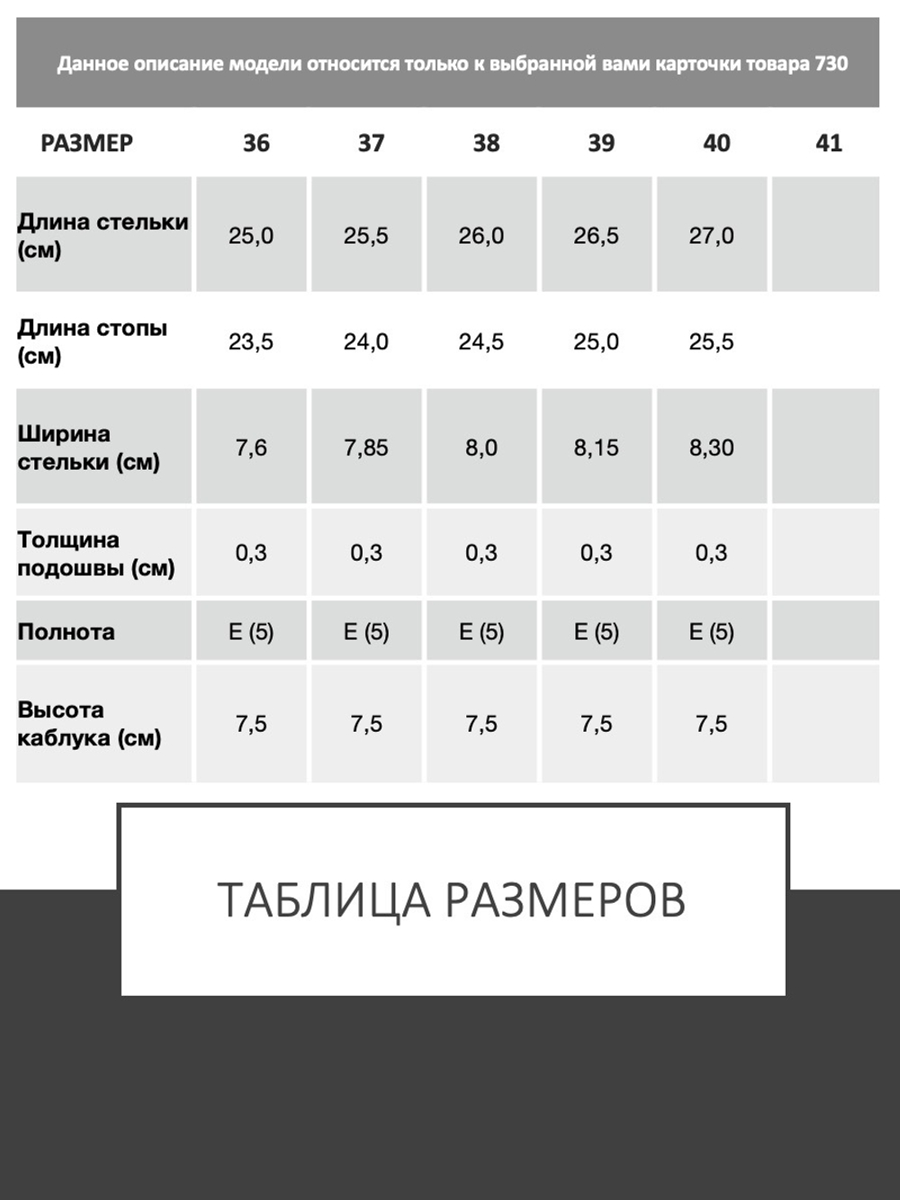 73002100012, Туфли женские, ARGO