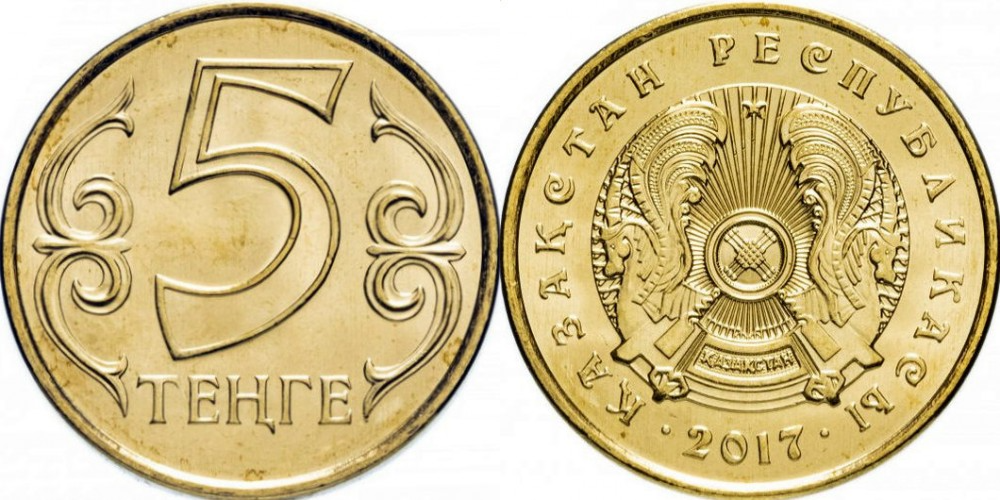 Казахстан 5 тенге, 2016 - 2018 Герб XF