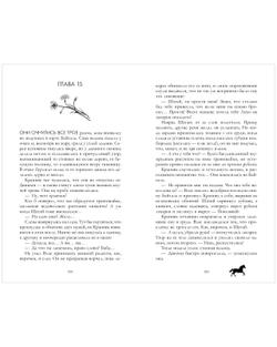 Крапива (подарочное)