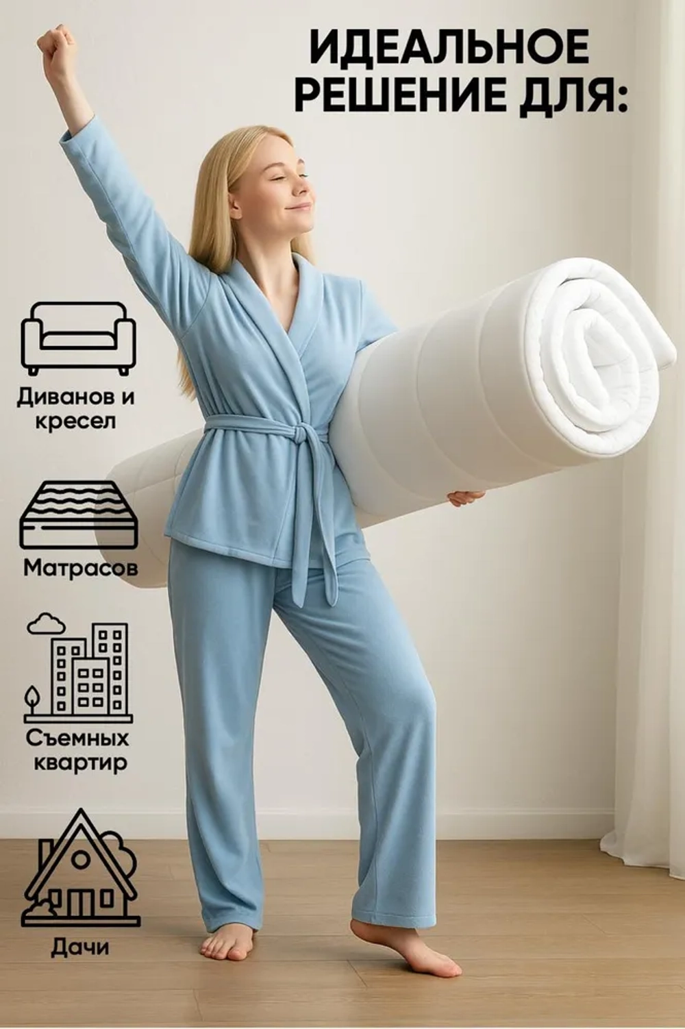 Наматрасник 140х200 стеганый полиэфир BRUKSVARA арт. 205.608.49