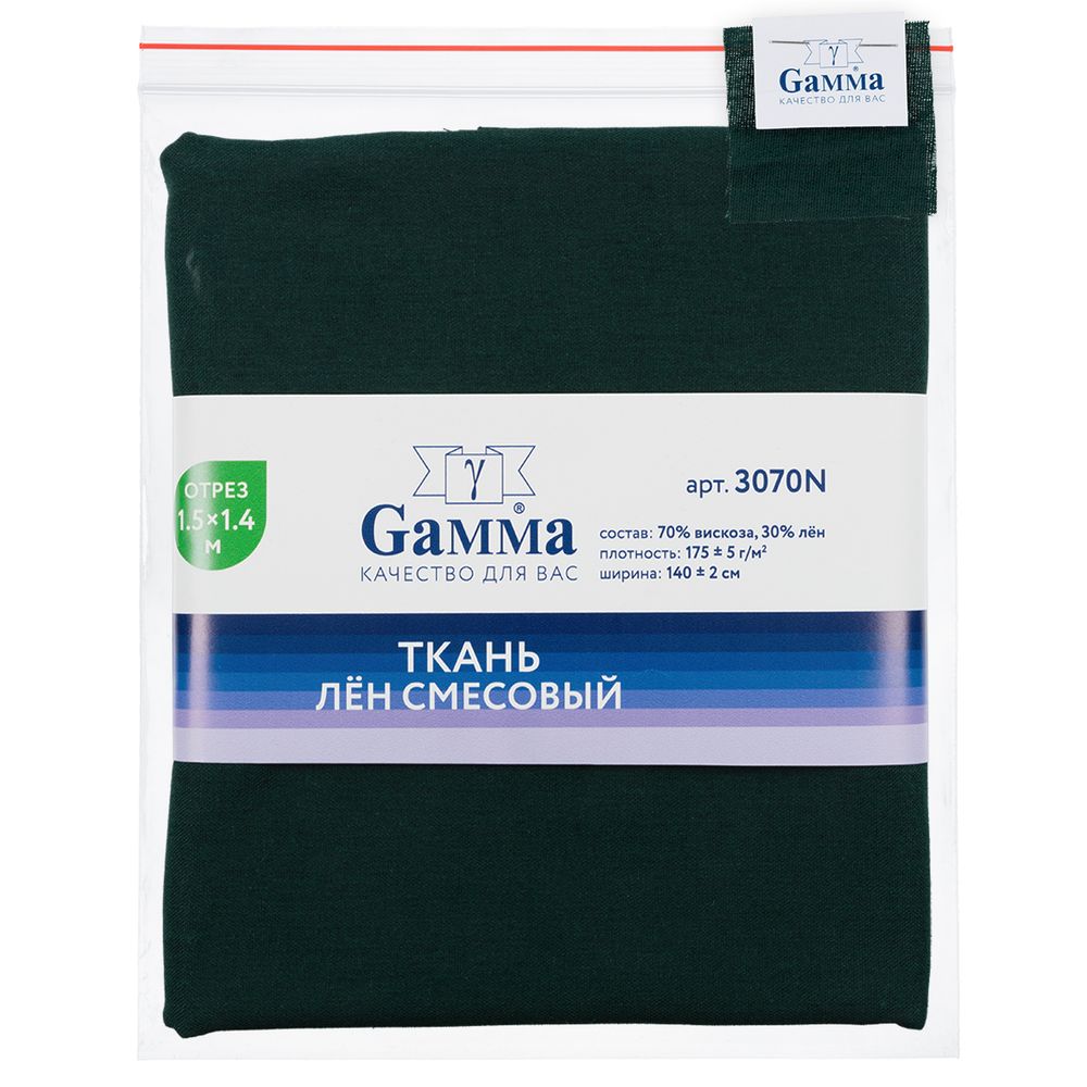 Льняная ткань 175±5 г/м², 150х140 см, №152 изумрудный, Gamma 3070N