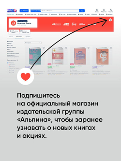 Исландия Иличевский Александр Викторович