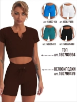 Топ спортивный для фитнеса