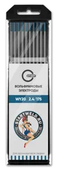 Вольфрамовый электрод WY 20 2,4/175 (синий) WY2024175