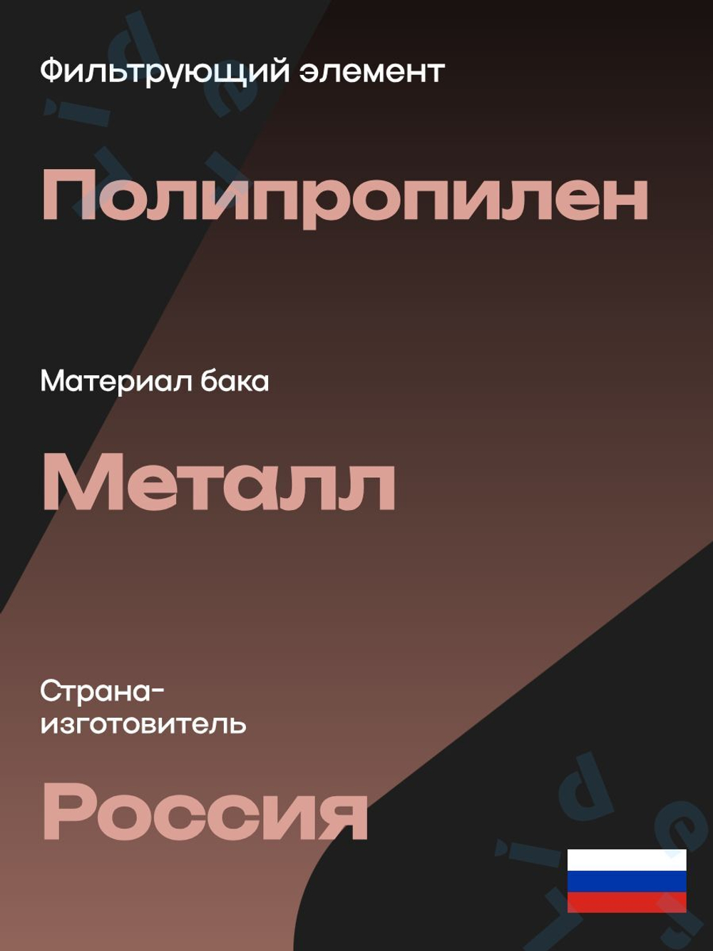 Комплект автоматизации системы водоснабжения Краб Т-50 Джилекс