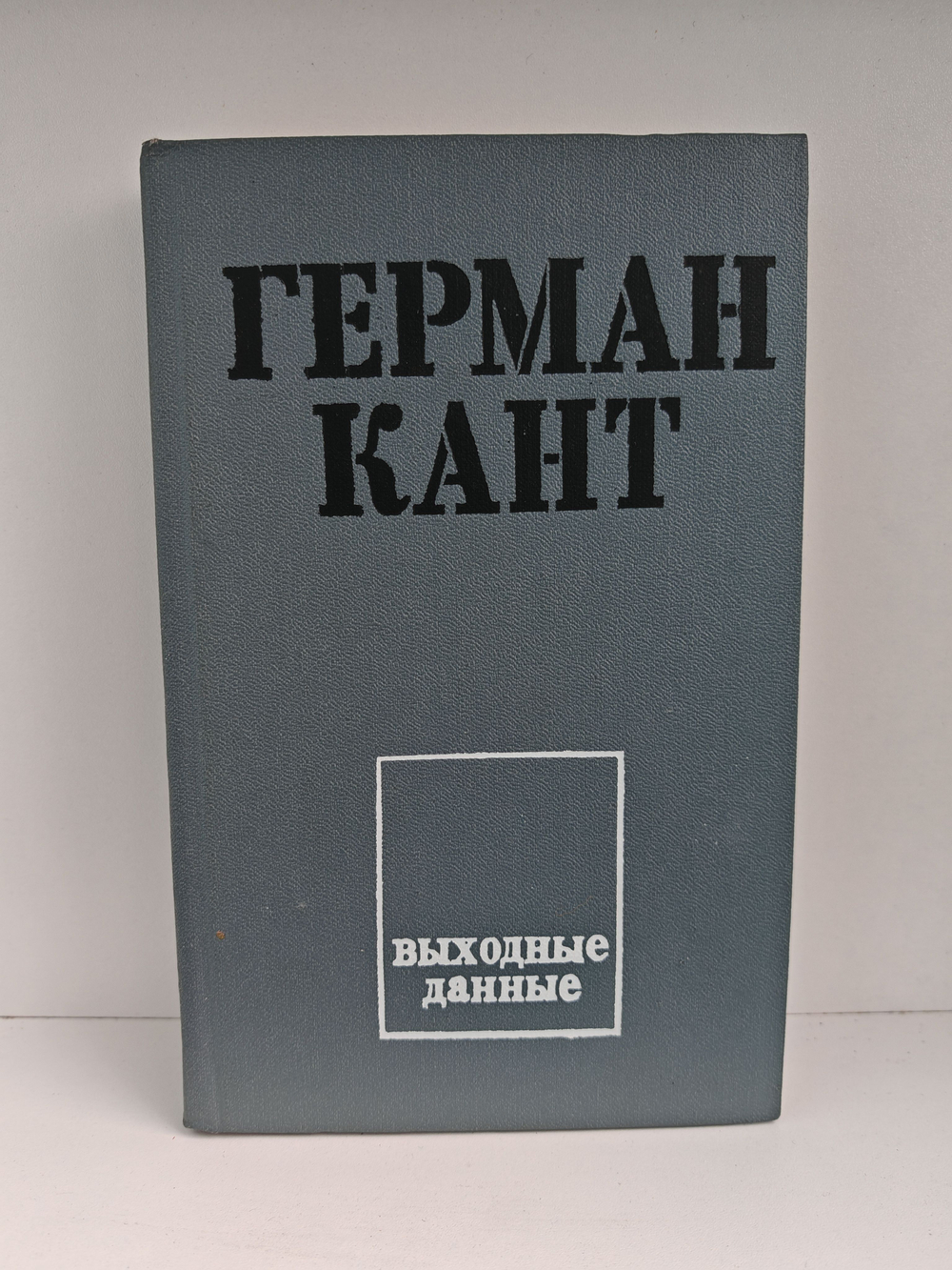 Выходные данные