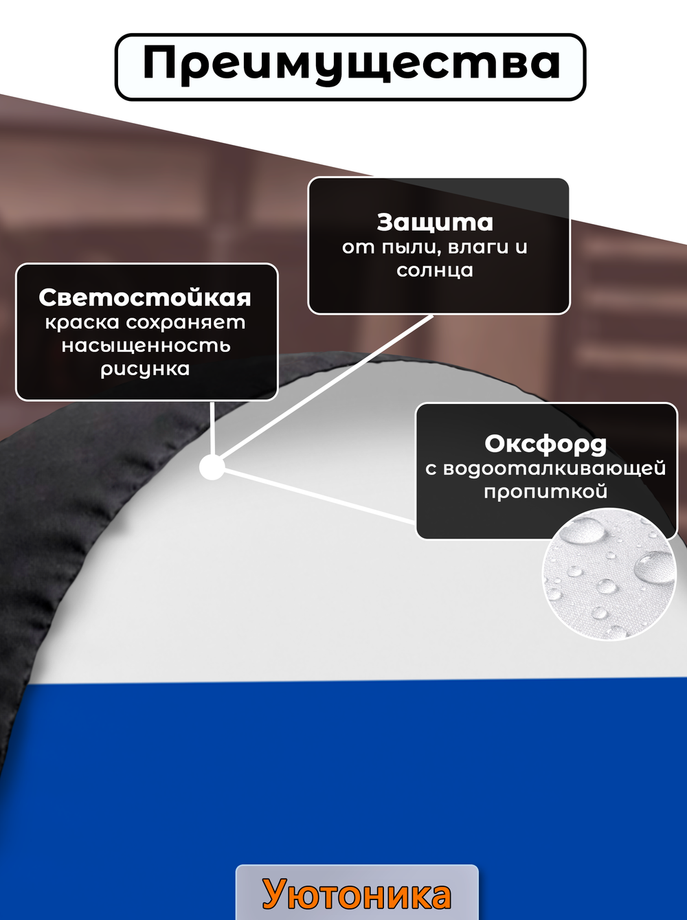 Комплект чехлов для запасного колеса с рисунком 71 см (10 шт)