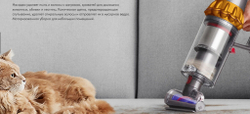 Вертикальный беспроводной пылесос Dyson V15s Detect Submarine