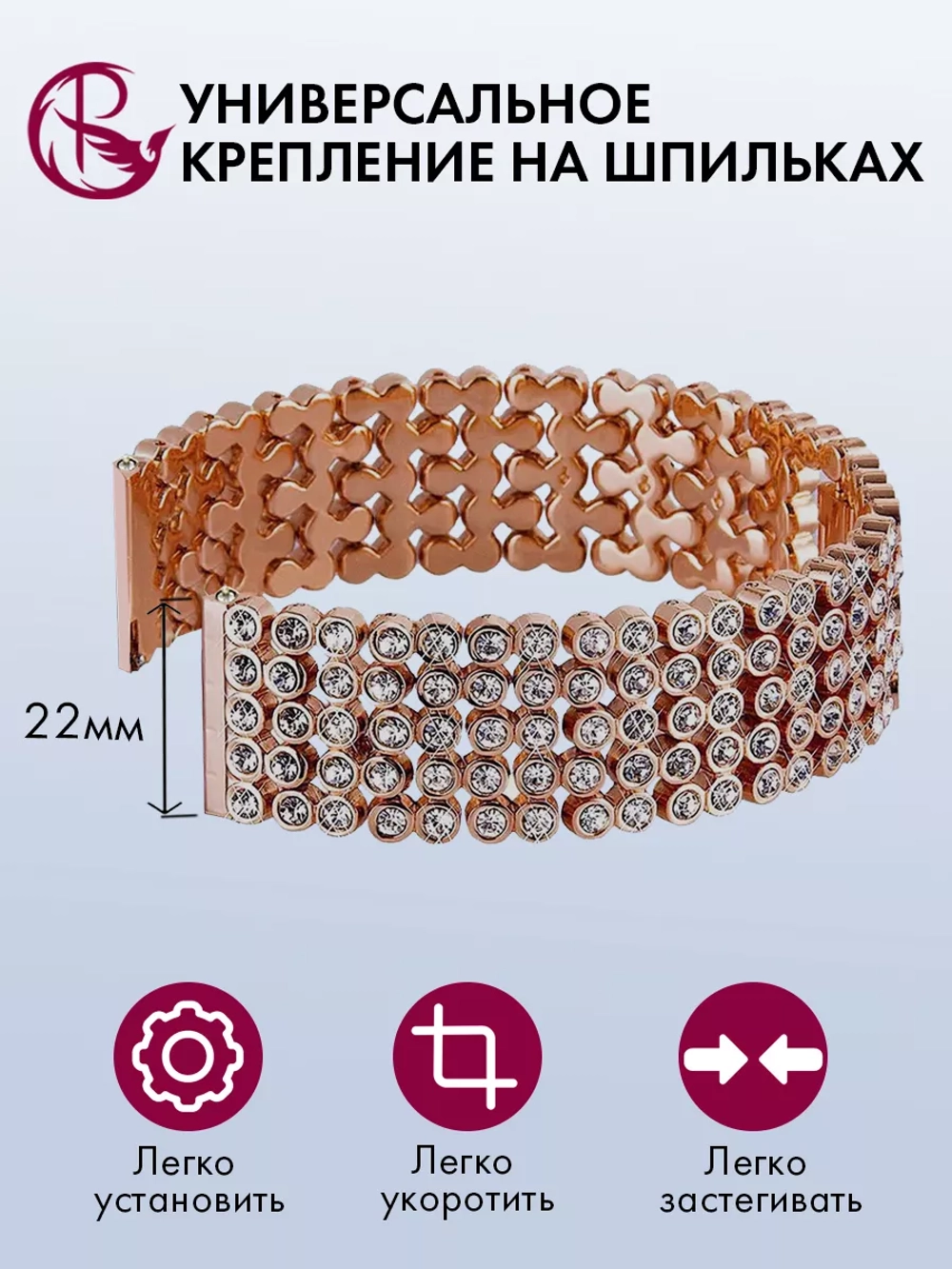 Ремешок для часов 22 мм браслет металлический Diamond