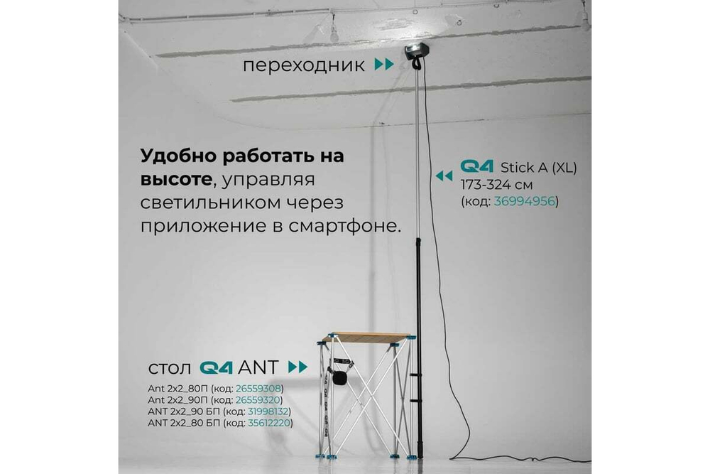 Светильник малярный Lossew Р3 ULTRA PRO lossewP3up
