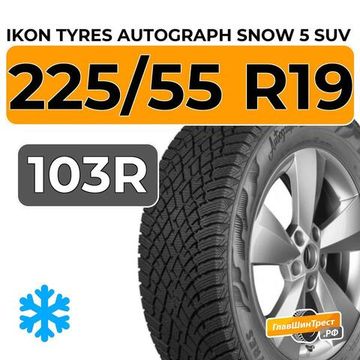 Ikon Tyres Autograph Snow 5 SUV 225/55 R19 103R XL