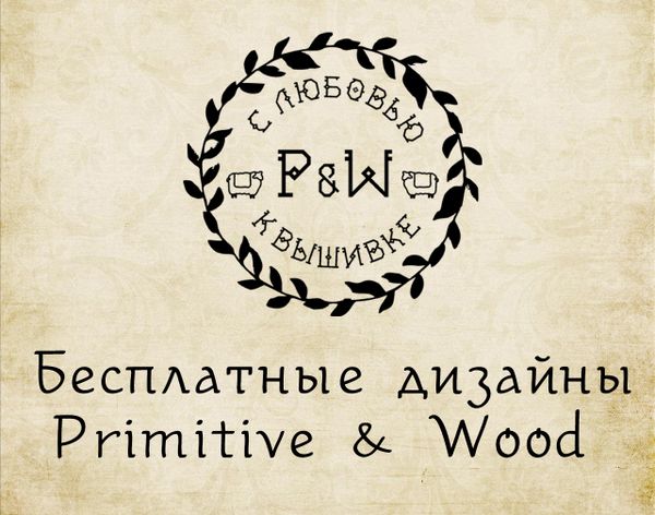 Первый юбилей P&W Первый юбилей P&W
