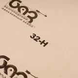 Шкурка на тканевой основе, зернистость № 32, 775 мм х 30 м, "БАЗ" — фото 5