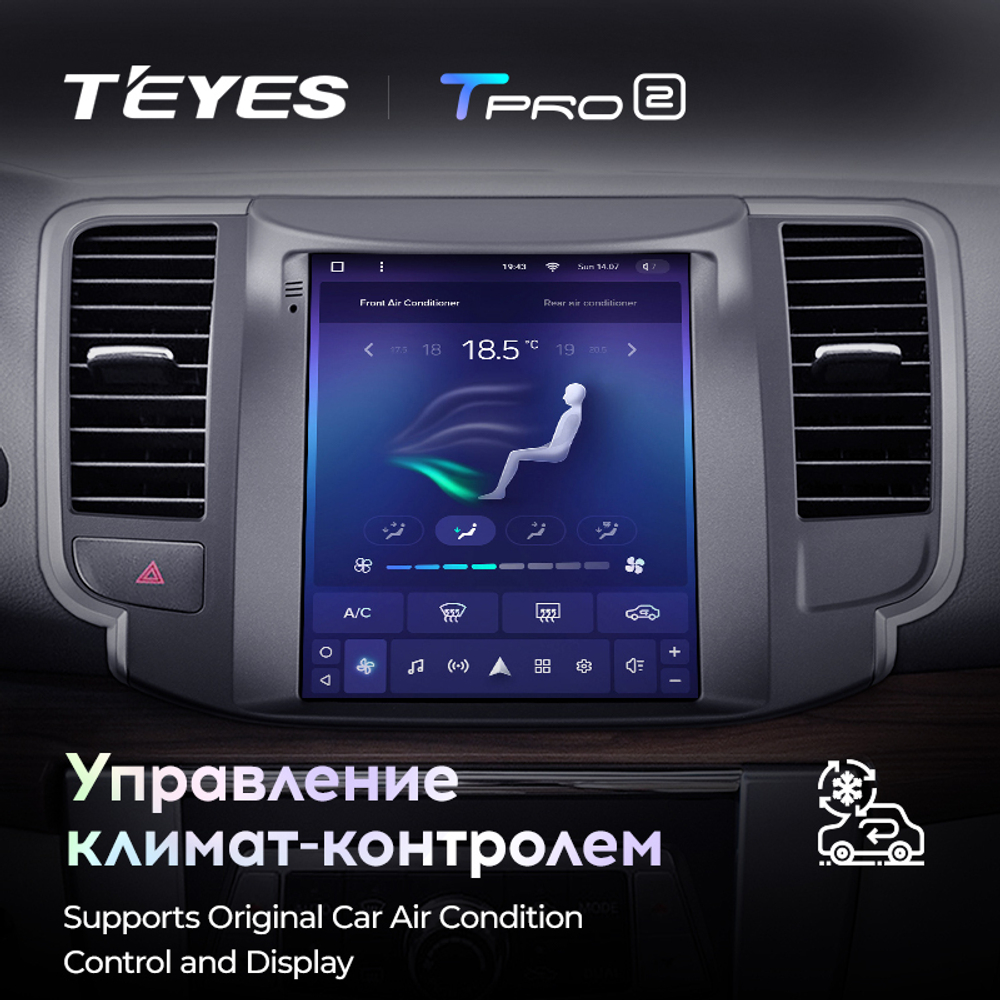 Teyes TPRO 2 9.7" для Nissan Teana 2008-2014