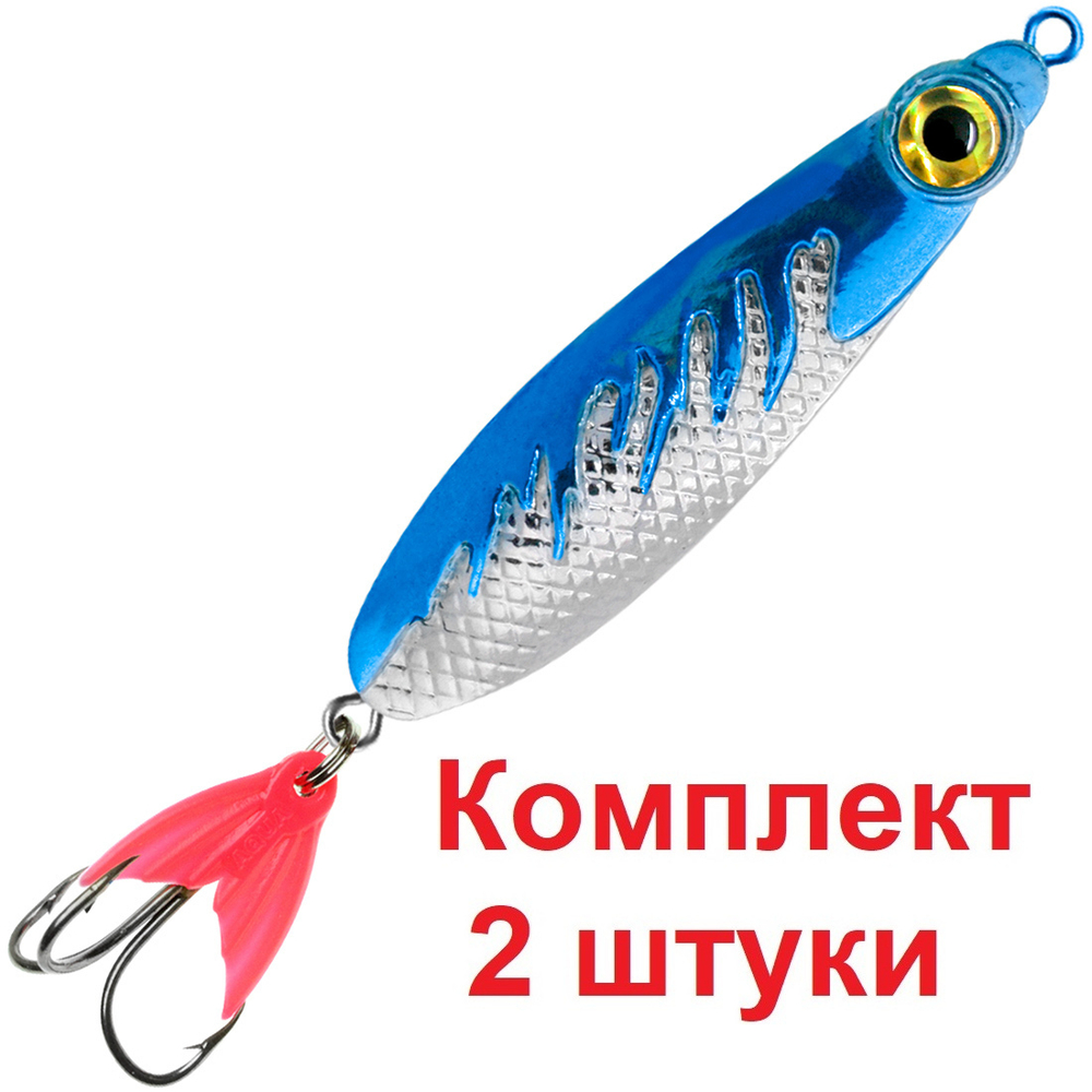 Блесна колебалка НЕРКА FIRE 28,0g цвет 04