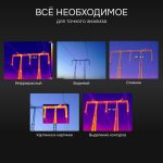 Тепловизор RGK TL-384 Plus с поверкой в комплекте с телеобъективом 12°, RGK
