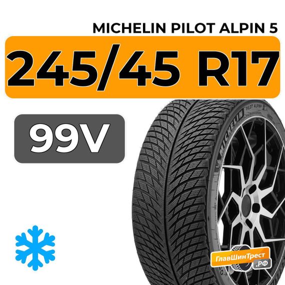 Michelin Pilot Alpin 5 245/45 R17 99V XL