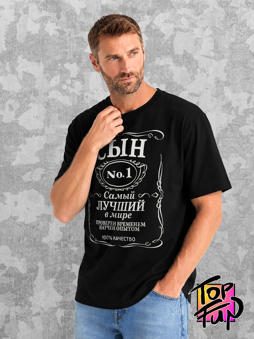 Футболка Сын самый лучший в мире jack label
