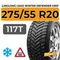 LingLong Leao Winter Defender Grip SUV 275/55 R20 117T шип.