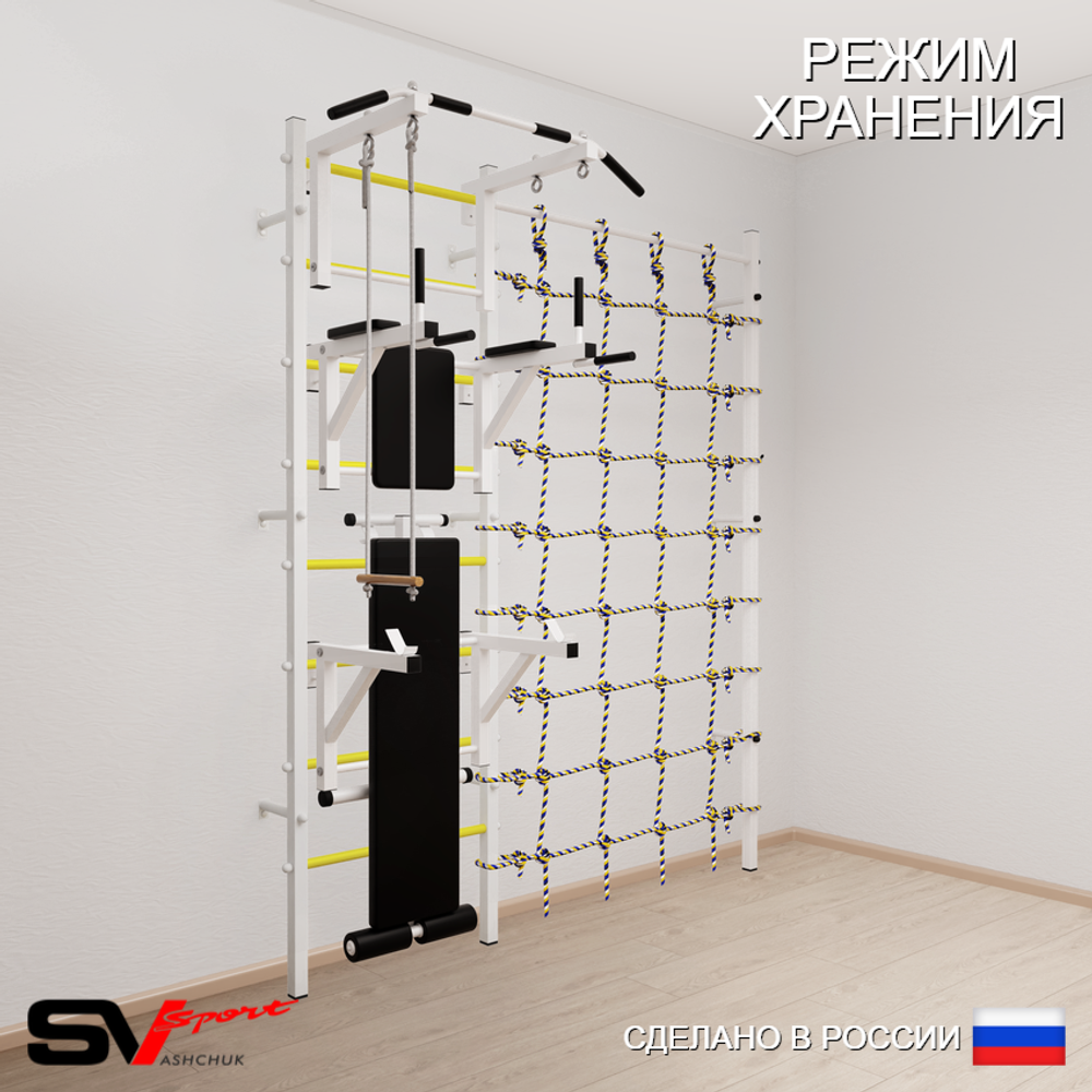Шведская стенка Sv Sport усиленная 6930 (Турник стандарт/Брусья/Стойка/Скамья/Трапеция/Канатный лаз)