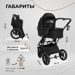 Коляска 2в1 Sweet Baby Porto Black