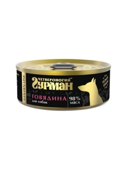 Гурман консервы для собак Говядина в желе 100г*11шт