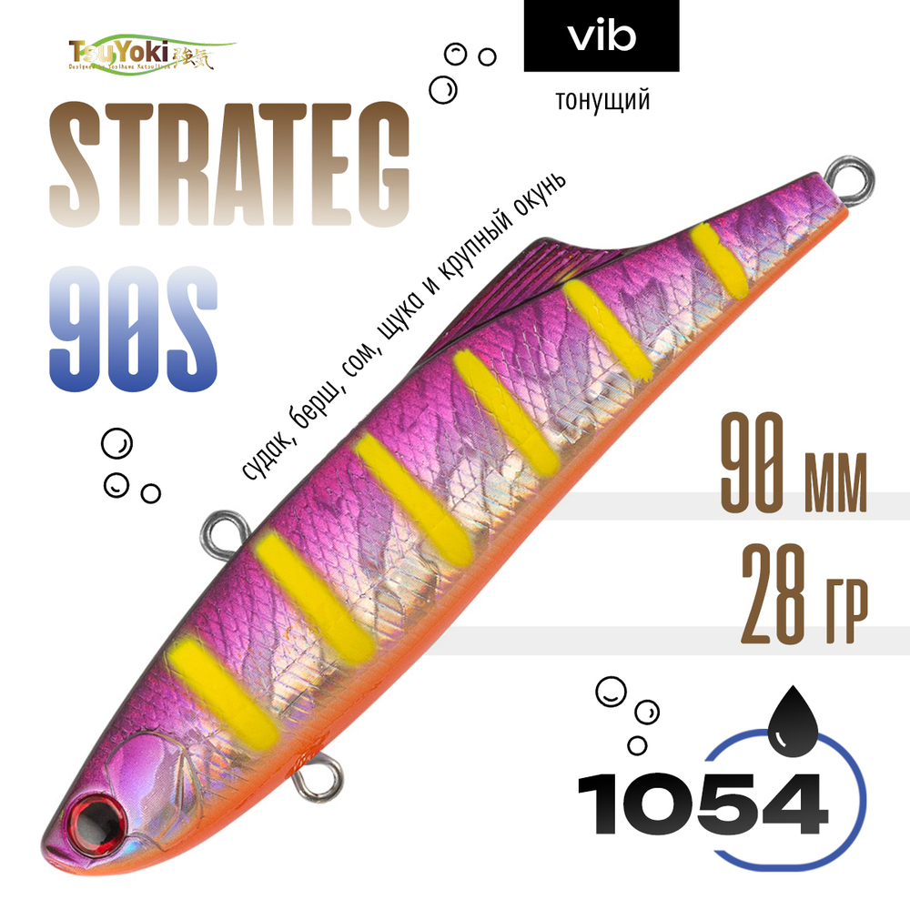 Раттлин TsuYoki STRATEG 90S (90мм, 28гр)