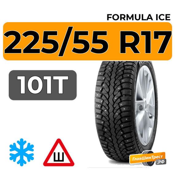 Formula Ice 225/55 R17 101T XL шип.
