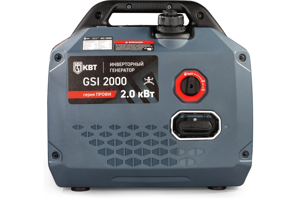 Генератор инверторный 2.0 GSI 2000 серия ПРОФИ КВТ 110031