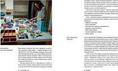 Новый минимализм. Рациональный подход к дизайну жизненного пространства и улучшению качества жизни (Арттренд)