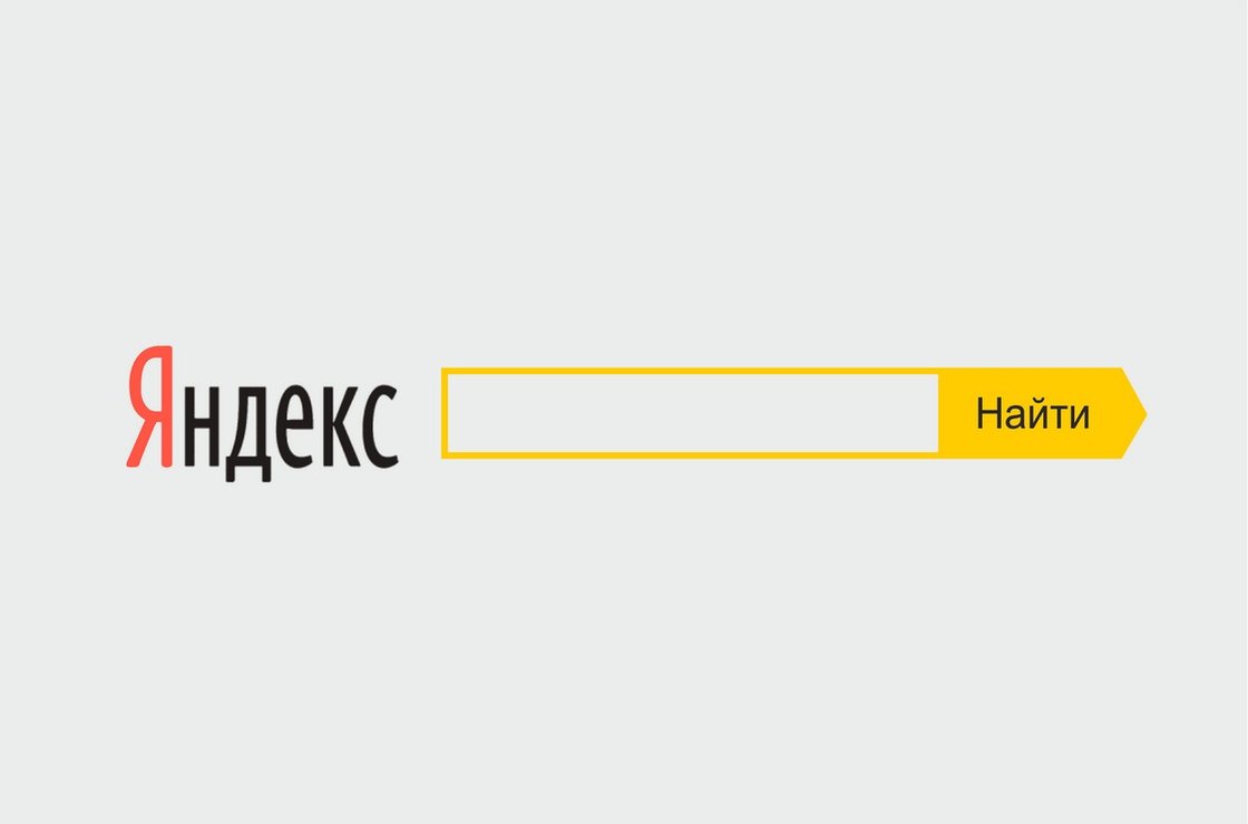 Яндекс добавил интернет-магазинам сравнение с конкурентами в Поиске