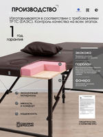 Массажная кушетка, стол складной с регулировкой высоты Massagecomplekt, 190*70, c подлокотниками