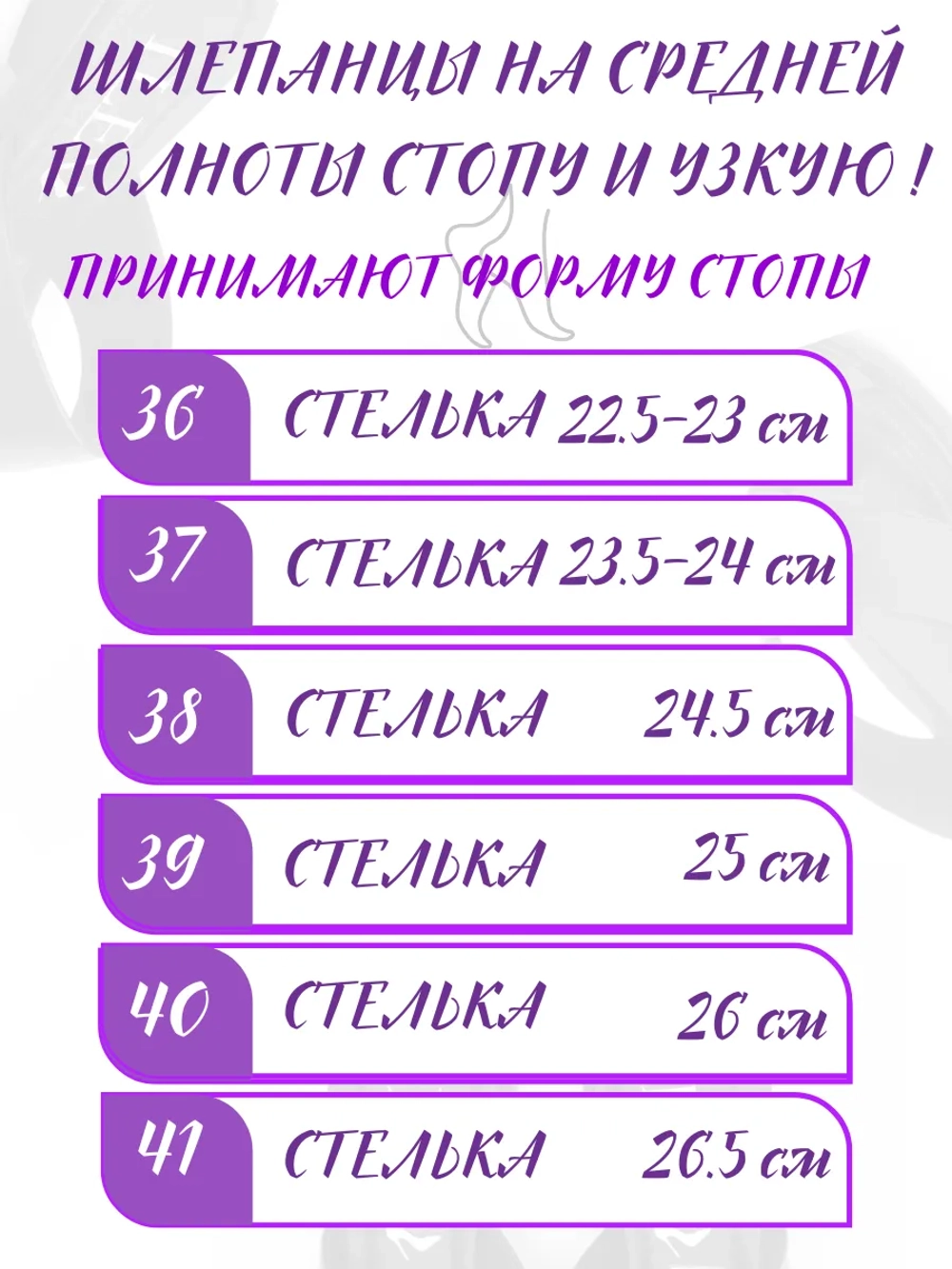 Шлепанцы женские через палец кожаные