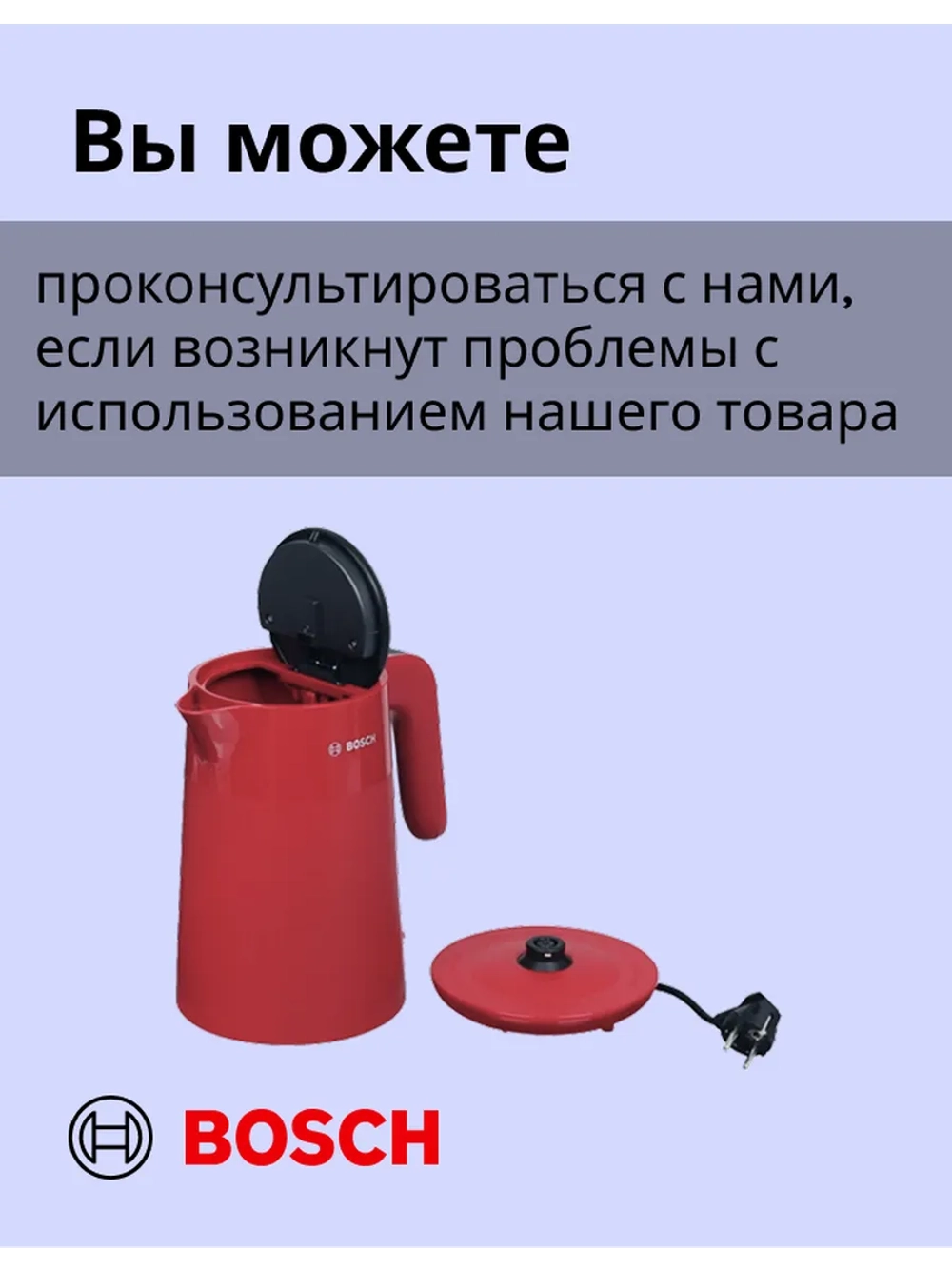 Чайник электрический красный TWK2M164