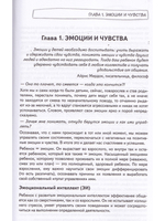 Дневник родителей. Теория и практика осознанных бесед с дочкой от 3 до 7 лет